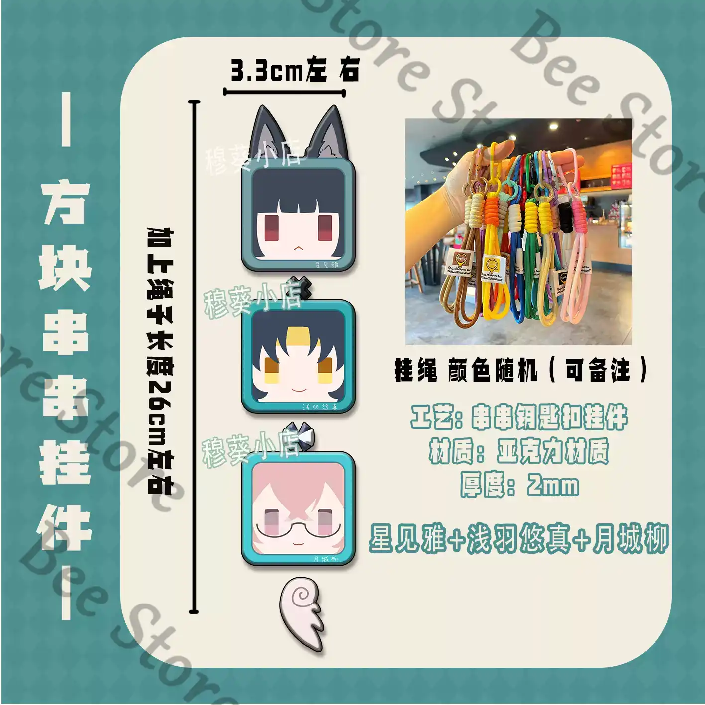 Game Zenless Zone Zero Hoshimi - Phone Zone Accessories & Repair Photos recension och pris